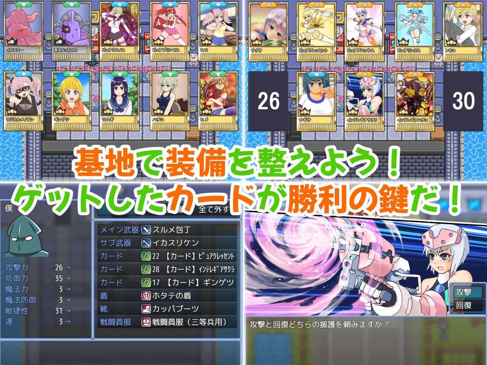 魔法少女ピュアプリンセス〜負け組ザコ戦闘員おじさんが変身ヒロインをゲットするまでの話 サンプル画像3