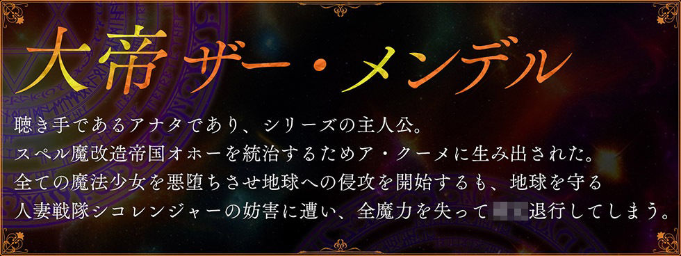 魔法少女肛虐計画外典 黒桃と闇月の章 尻便女フォビドゥンピーチ＆精便器アビスフレア【KU100ハイレゾ】 サンプル画像5