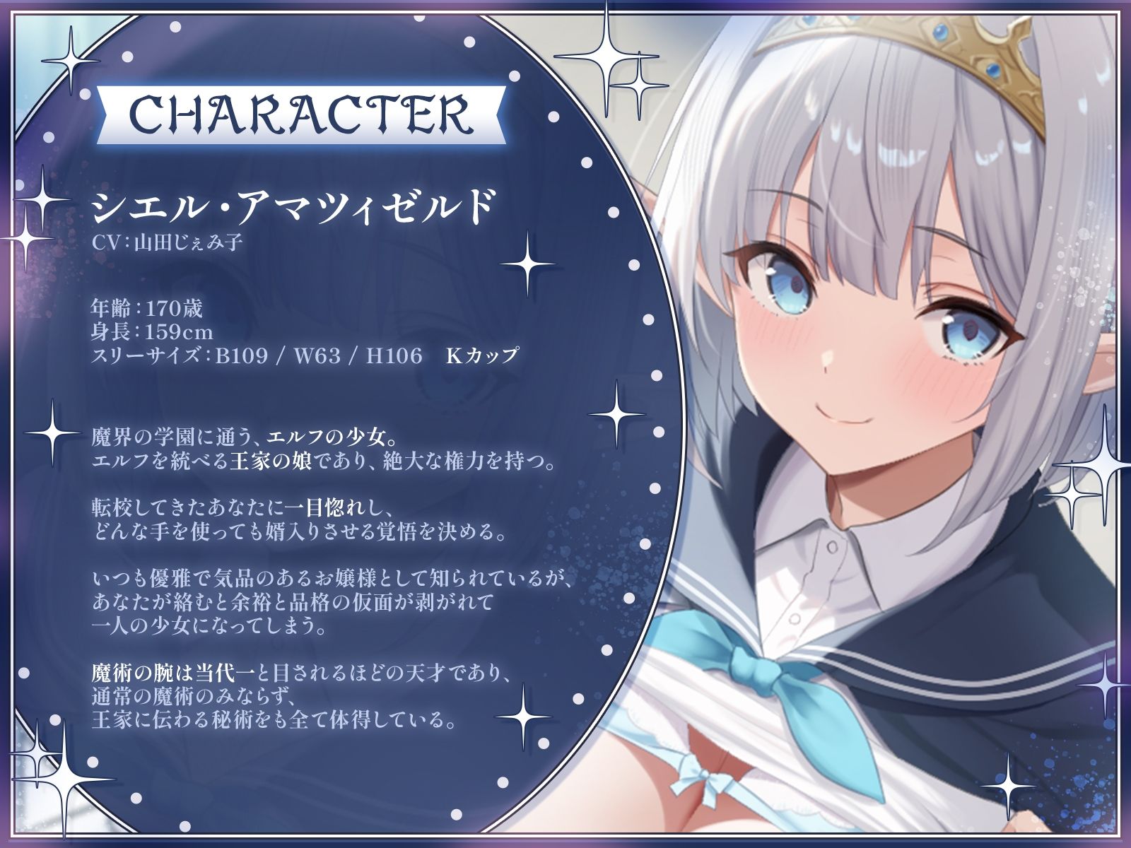 魔界学園のハーレム事情〜エルフ王女と次期龍王に奪い合われ、種付けされちゃう人間のお婿さん〜【KU100収録】 サンプル画像2