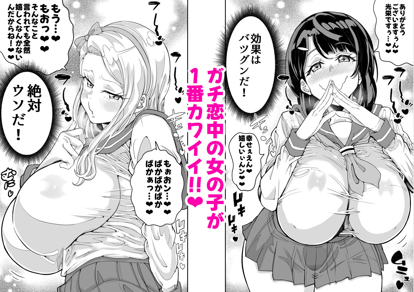 （処女作）キャストが全員ガチ恋してくるVIP風俗店 サンプル画像9