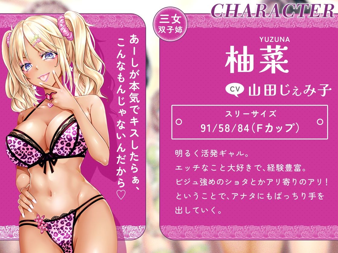 ［KU100］お姉ちゃんハーレム 〜ボクのことが大好きなお姉ちゃんたちとの、性癖全開あまあまえっちな日々〜 サンプル画像5