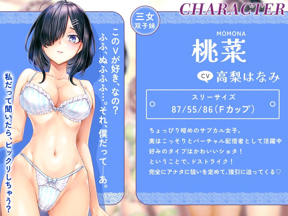 ［KU100］お姉ちゃんハーレム 〜ボクのことが大好きなお姉ちゃんたちとの、性癖全開あまあまえっちな日々〜 サンプル画像6