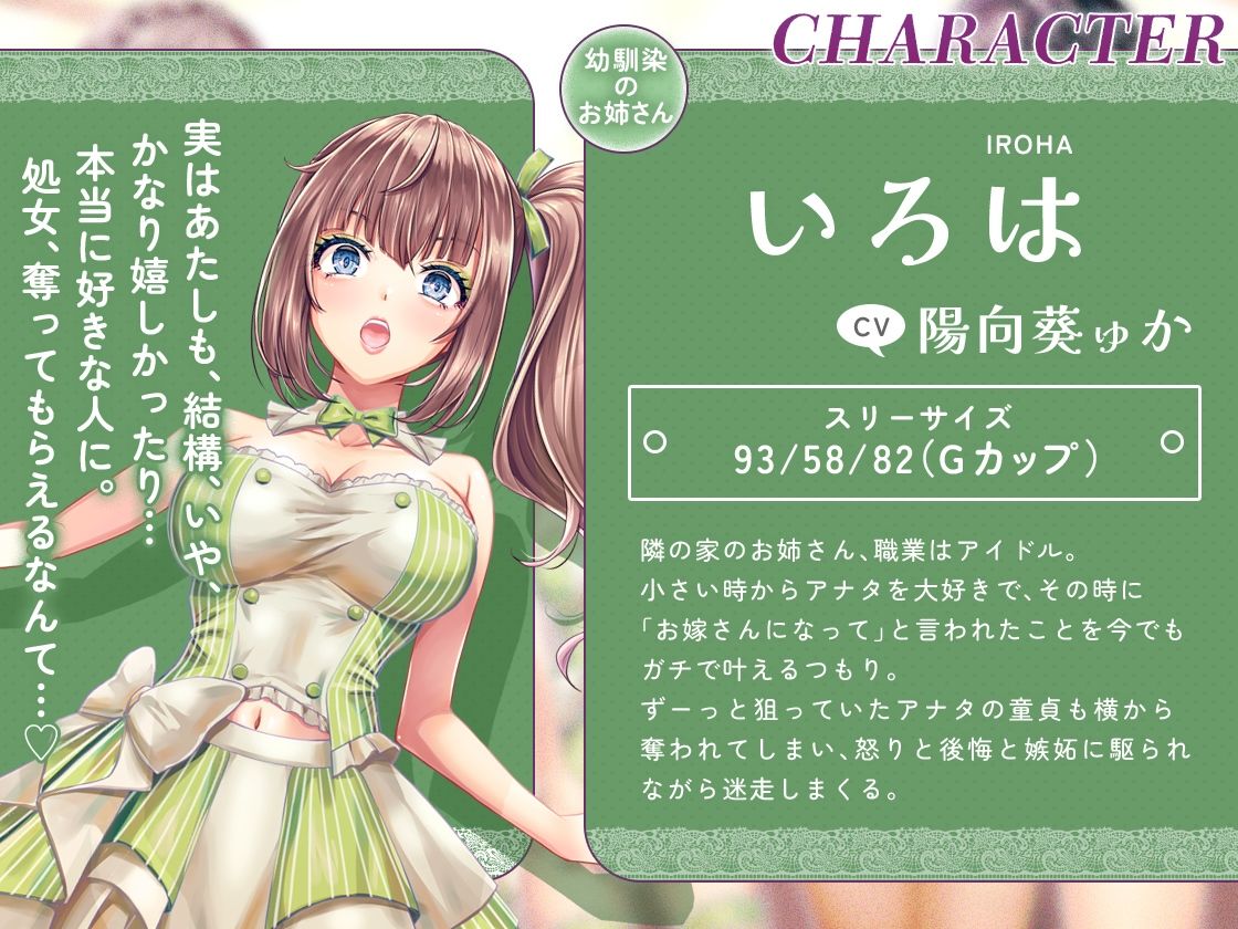 ［KU100］お姉ちゃんハーレム 〜ボクのことが大好きなお姉ちゃんたちとの、性癖全開あまあまえっちな日々〜 サンプル画像7