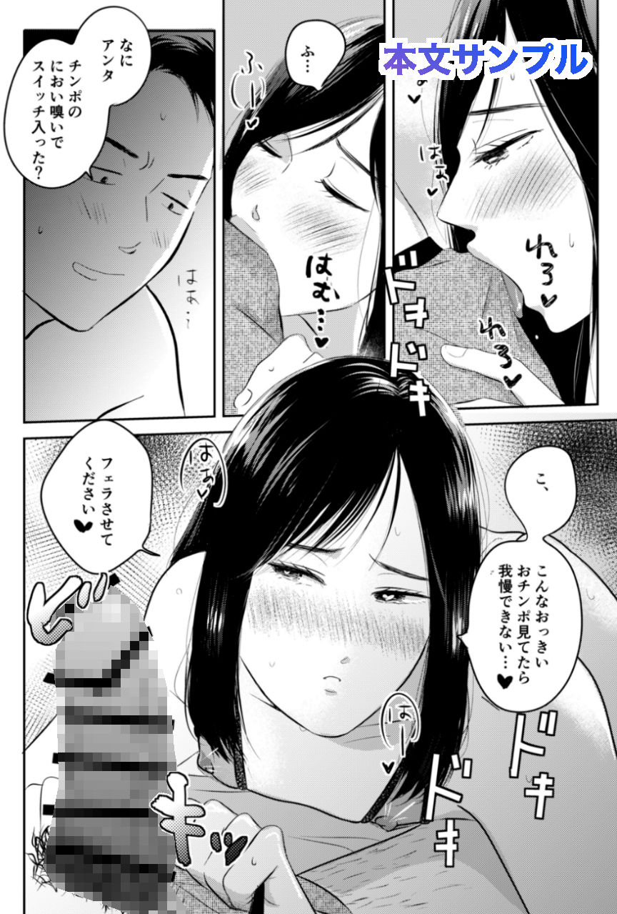 17時まで説教してきたムカつく先輩が実はチンポ大好きドM女装子だったので20時からはもう無限ホモセックスでわからせるしかないよな？？ サンプル画像7