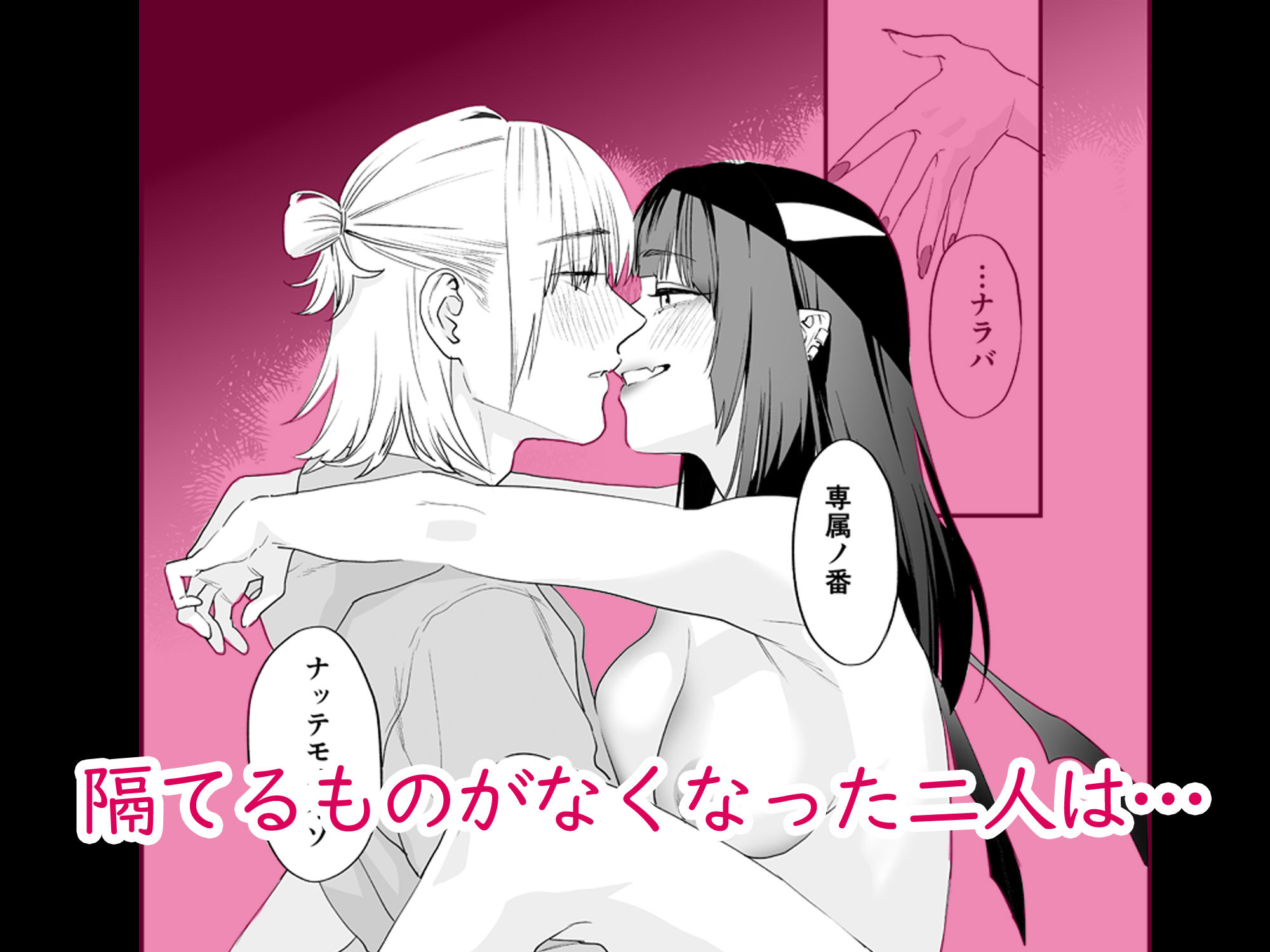 1K3万まんこ付き物件─203号室 サンプル画像6