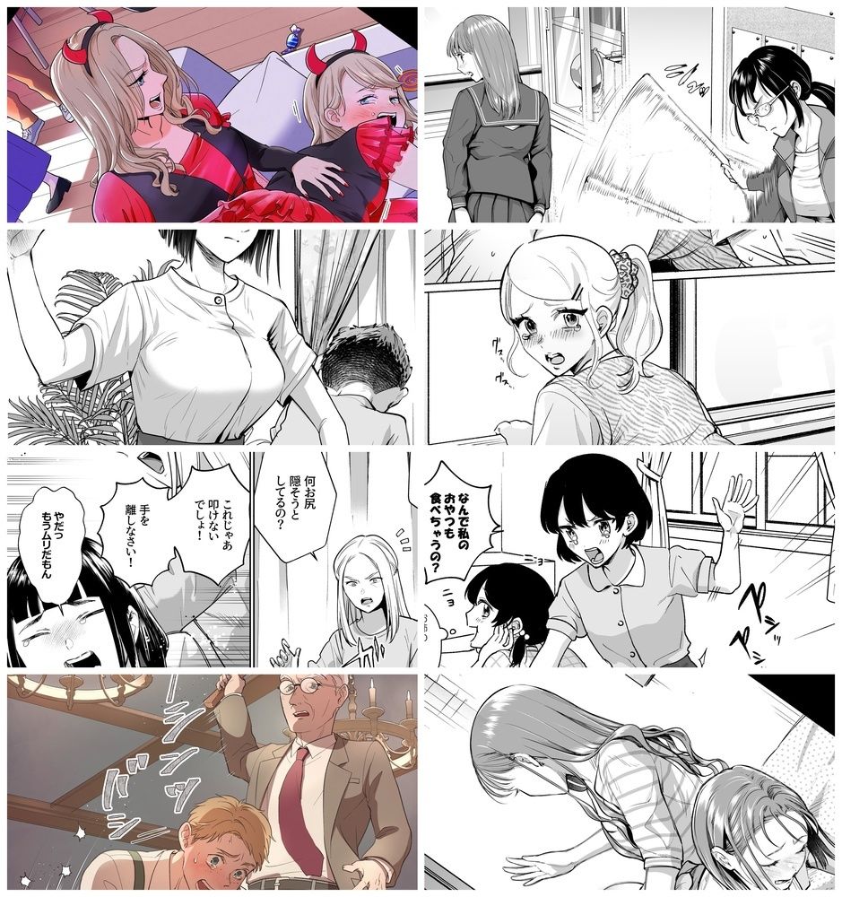 2025年スパ作品まとめ（下） サンプル画像4