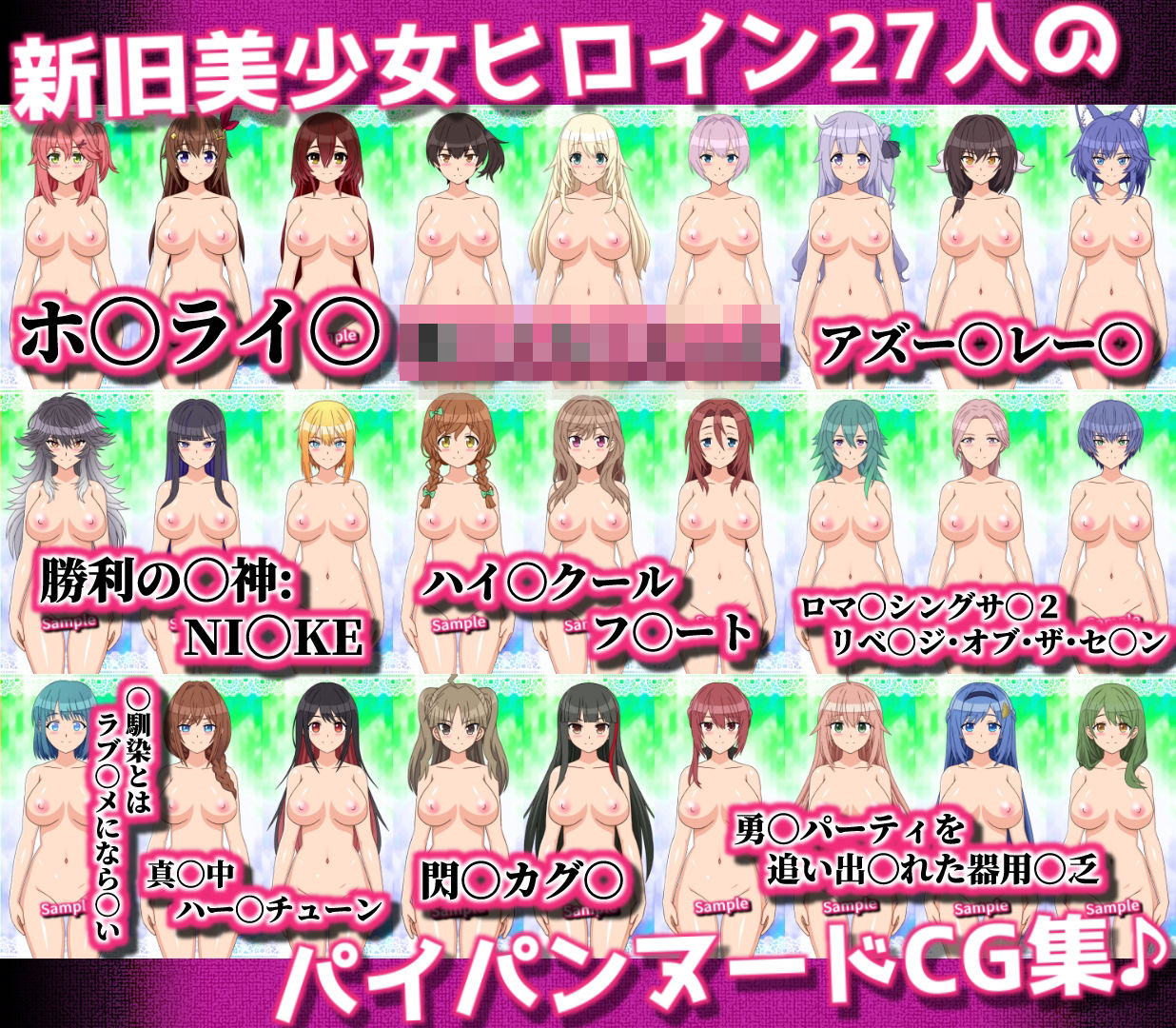 27人のパイパンヌードの女の子を「みつめえっち」したい人向けのCG集2026-VIER- サンプル画像2