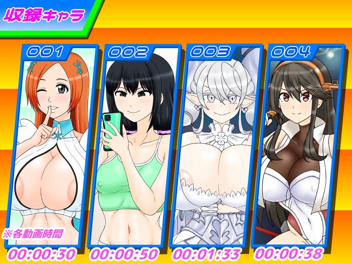 300円人のミニアニメコレクションvol.3 サンプル画像1