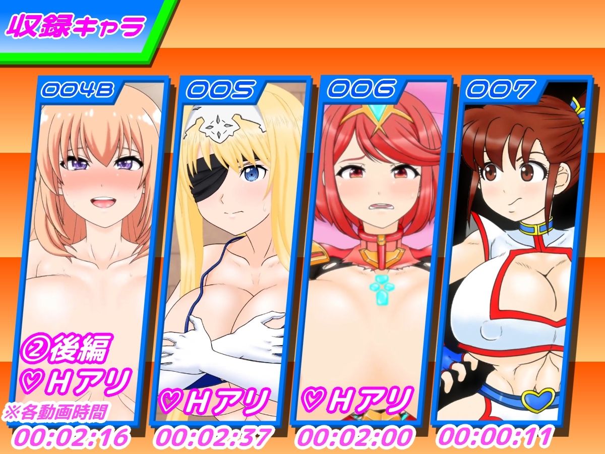 300円人のミニアニメコレクションvol.4 サンプル画像2