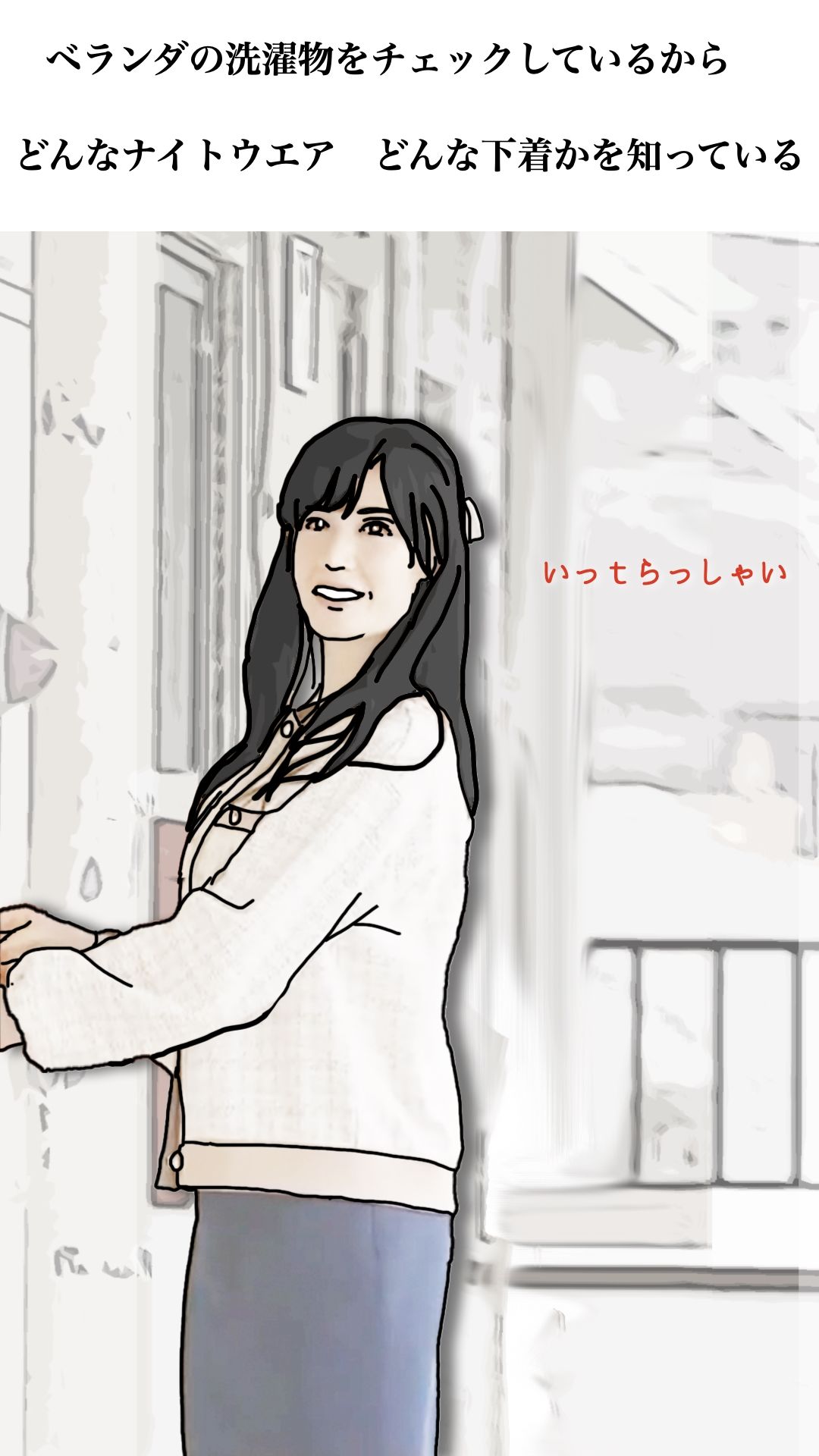 39歳なんてまだまだ青い果実 サンプル画像1