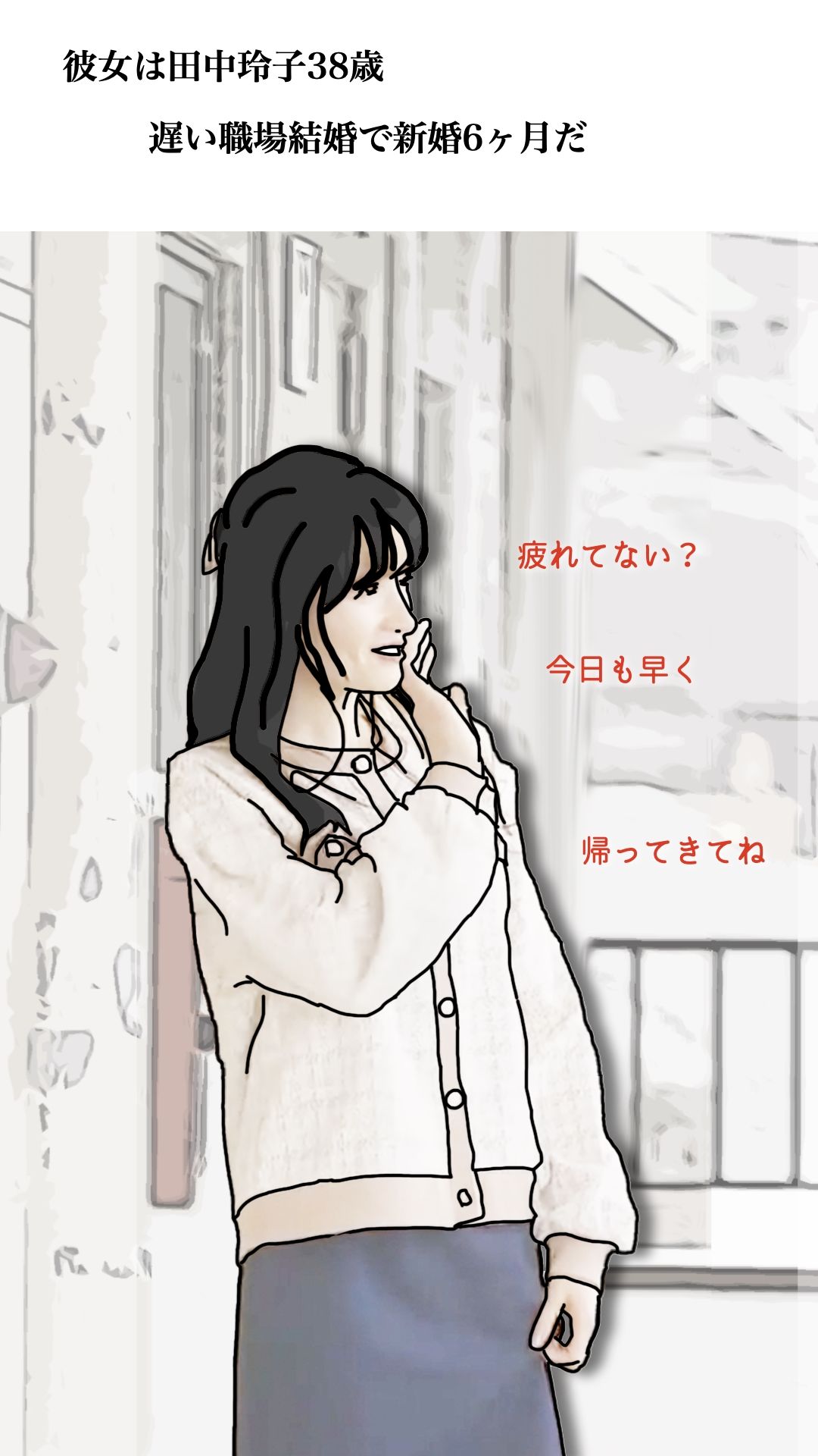 39歳なんてまだまだ青い果実 サンプル画像3