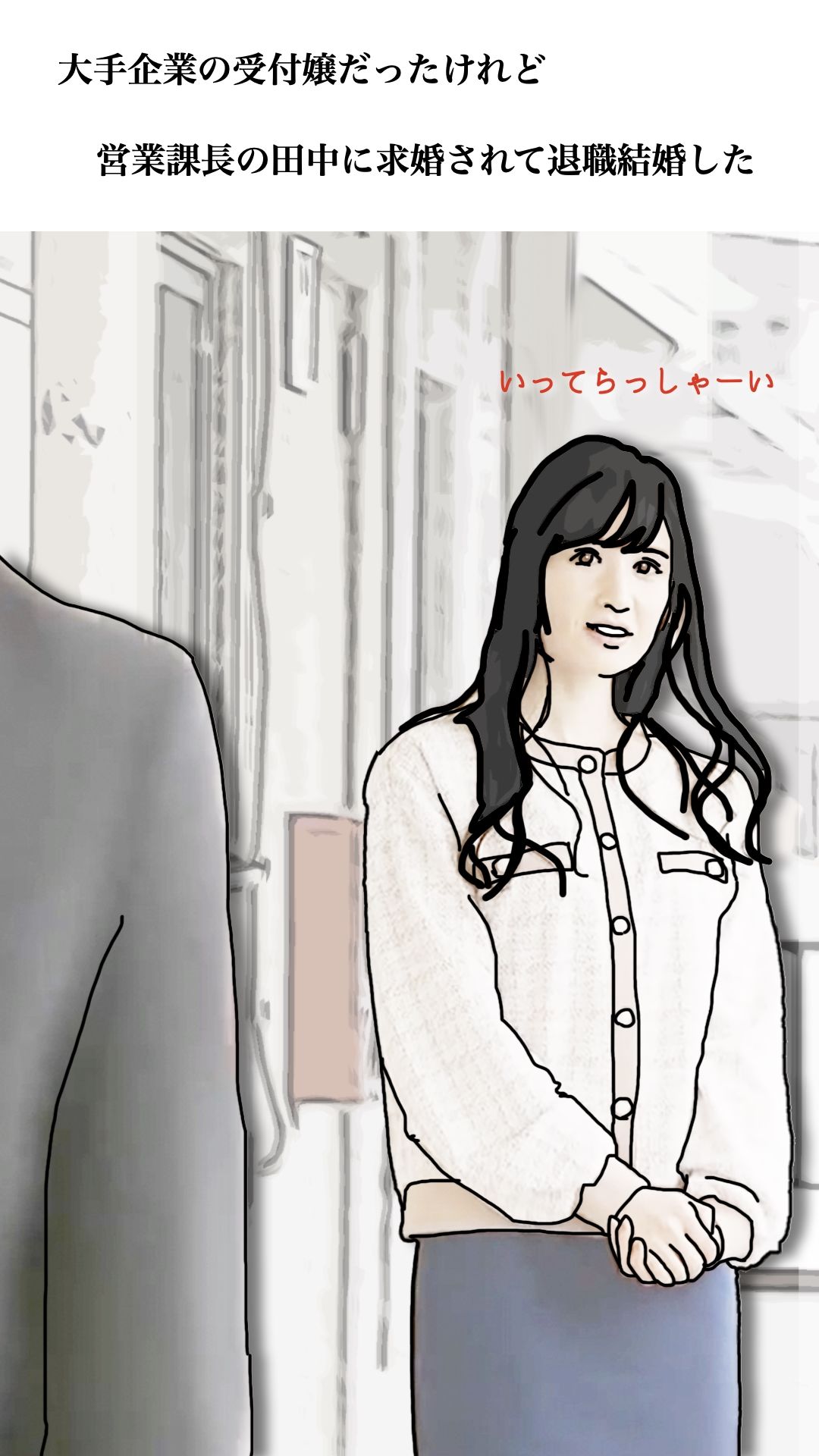 39歳なんてまだまだ青い果実 サンプル画像4