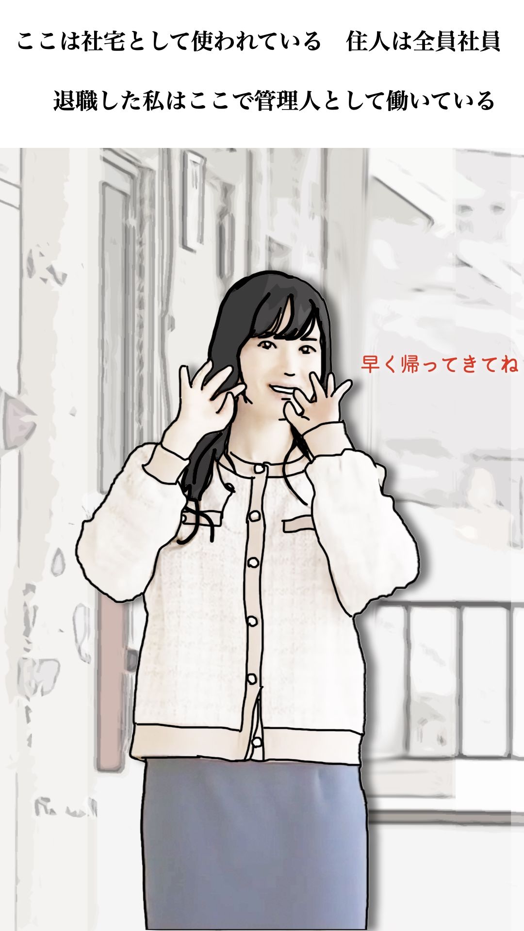 39歳なんてまだまだ青い果実 サンプル画像5