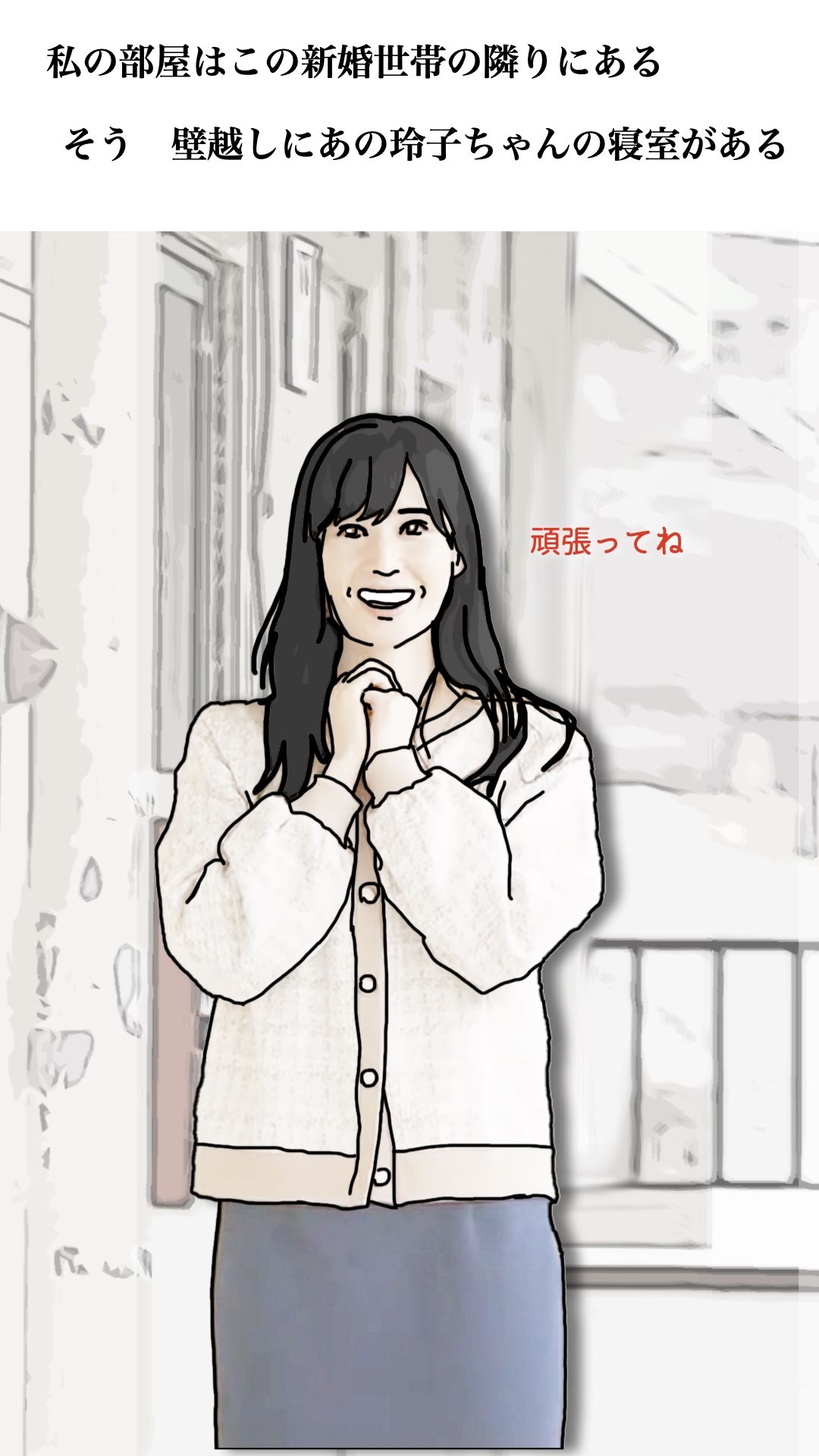 39歳なんてまだまだ青い果実 サンプル画像6