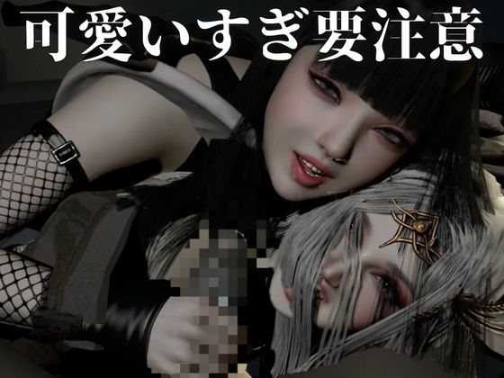 3P｜清純天使×ダウナー悪魔―天使の純粋、悪魔の誘惑―【差分込み52分】 サンプル画像3