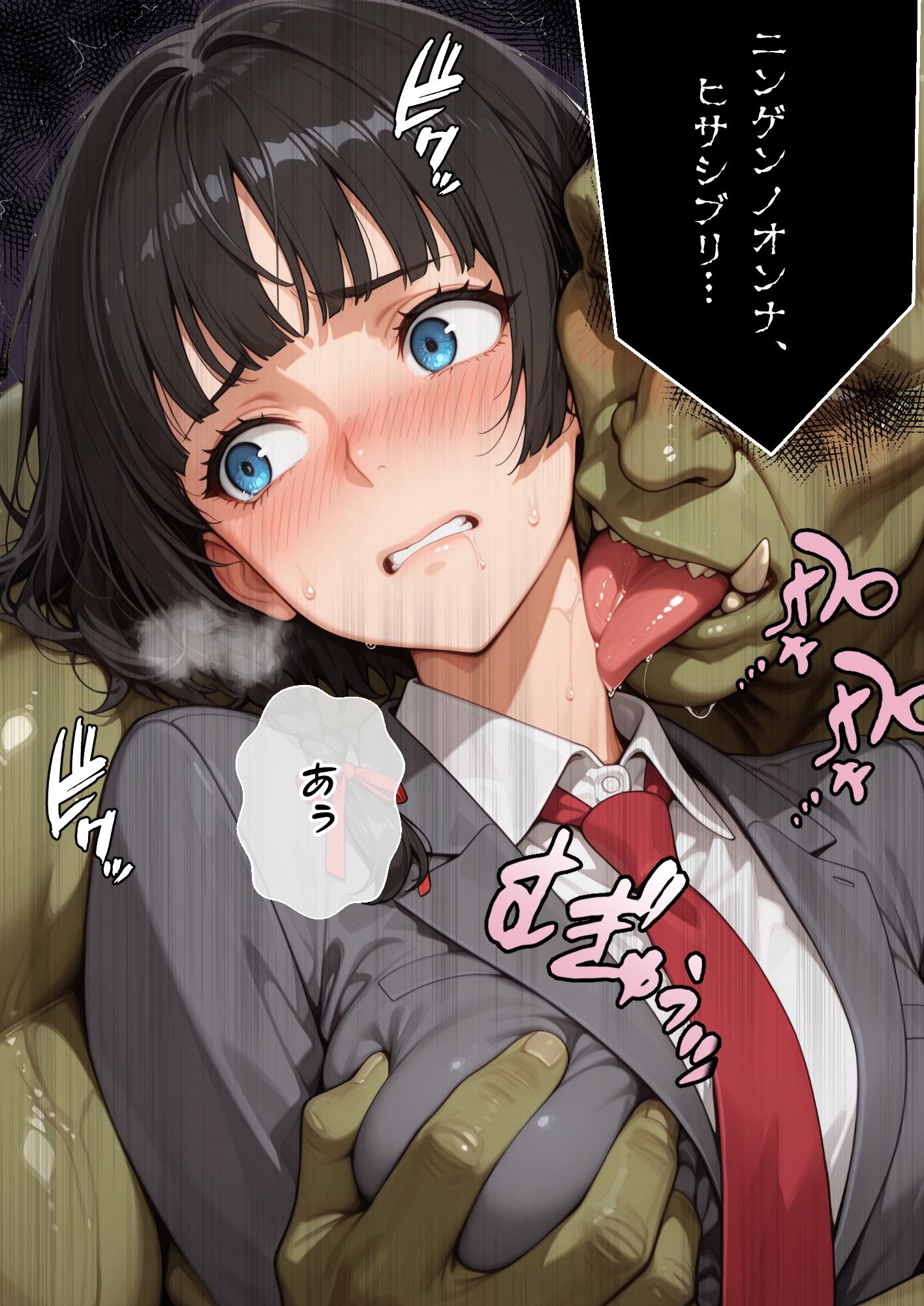 3回イッたら、オークのお嫁さんにされちゃう島 サンプル画像2