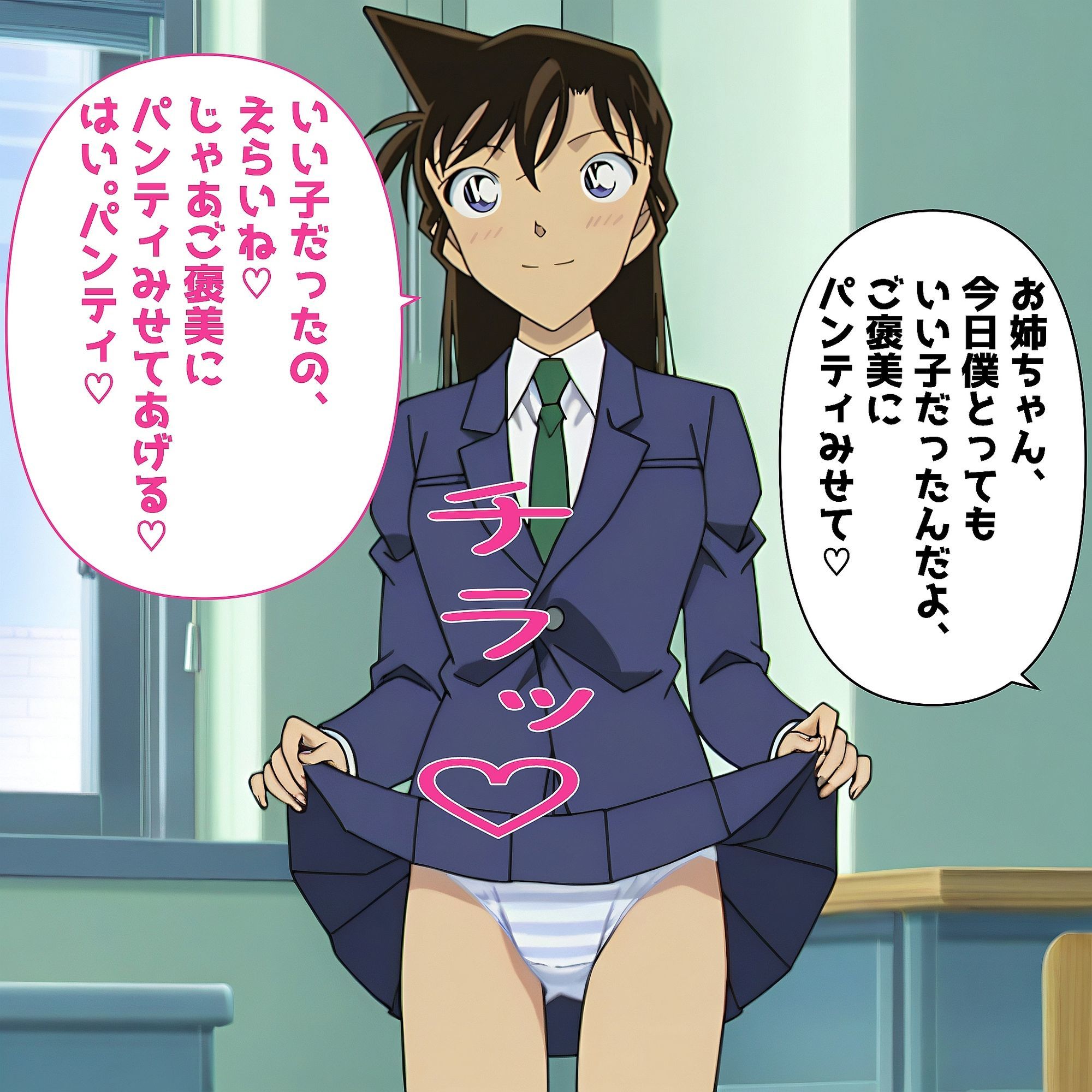 5キャラミックスパンチラCG集2（全100枚） サンプル画像1