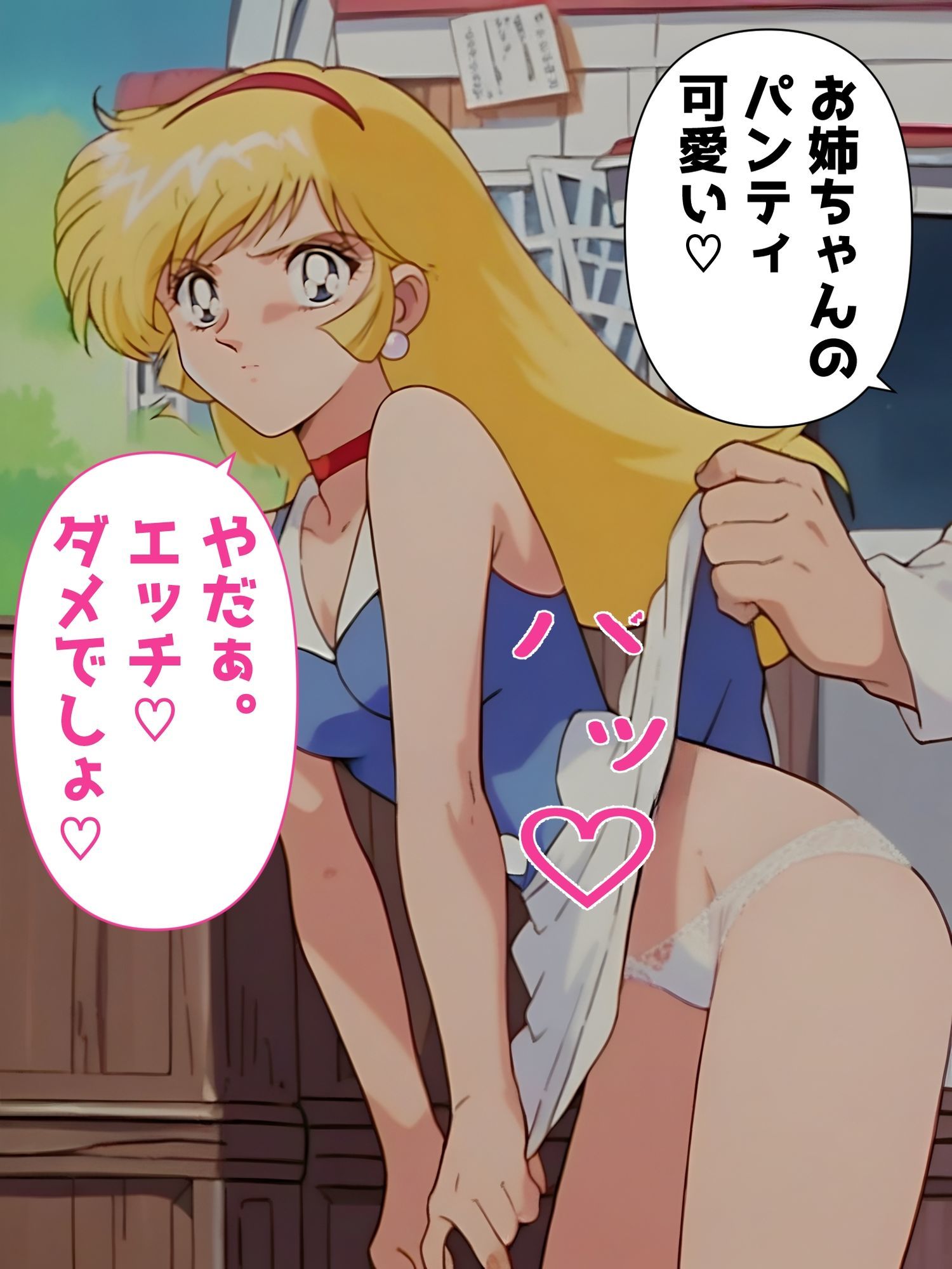 5キャラミックスパンチラCG集2（全100枚） サンプル画像2