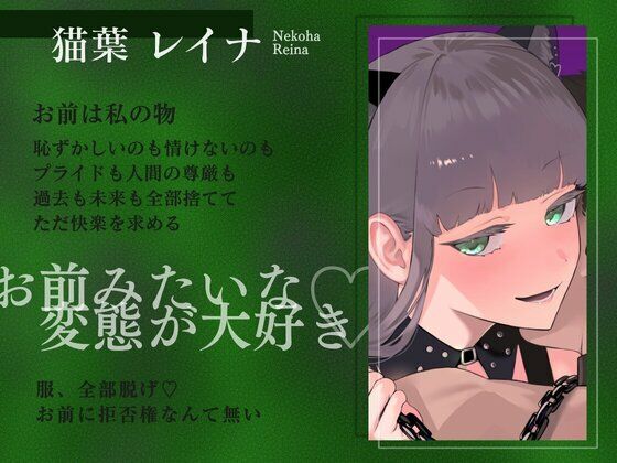 5日間の射精管理〜私がイけって言ったらイけ〜 サンプル画像2