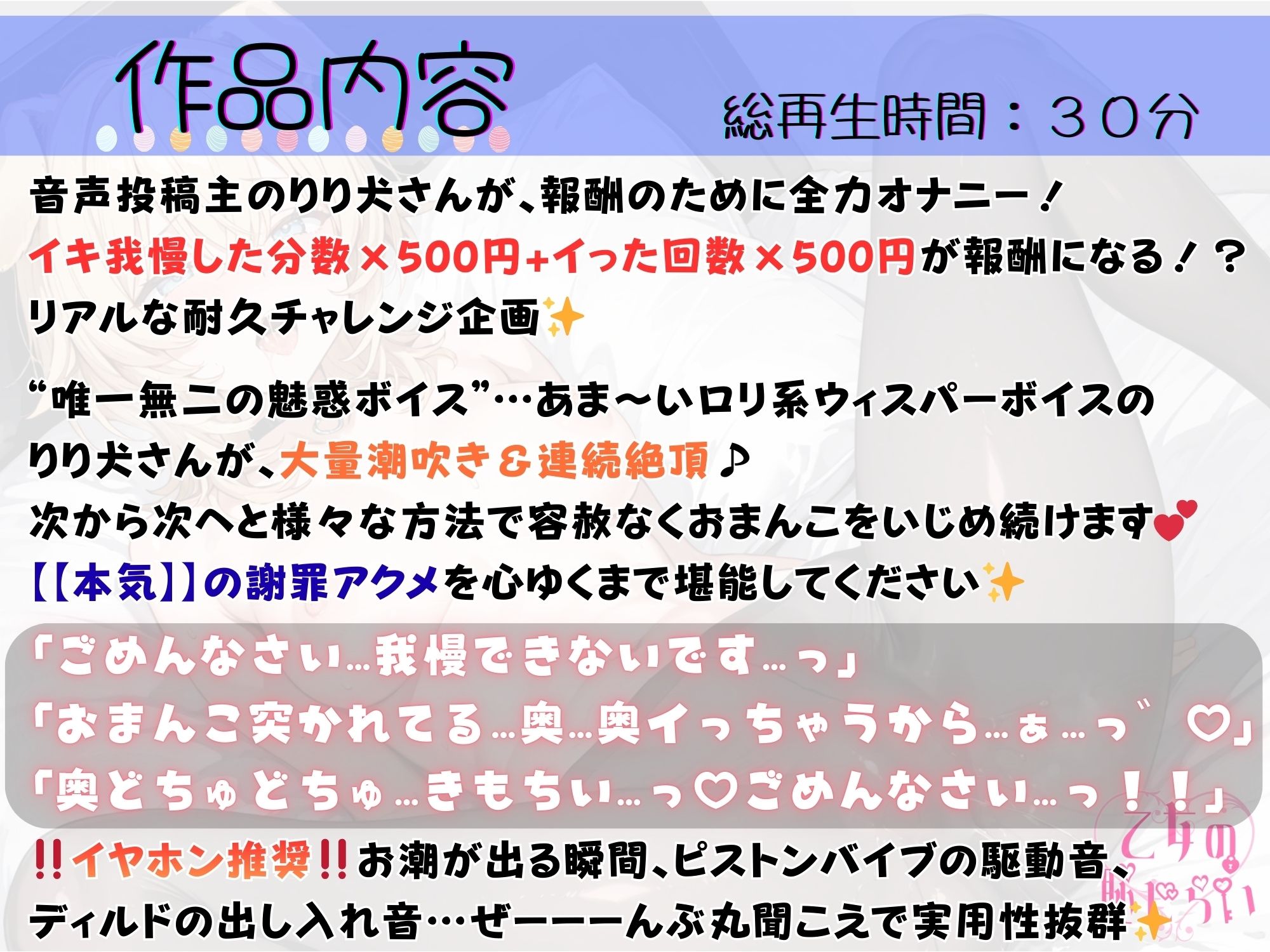 61.耐久オナニー《ドMすぎる変態カワボ♪》【脅威の30回超！！潮吹き＆おもらしが止まらない…♪】〜ピストンバイブと魔改造ディルドで容赦なく強○連続絶頂☆〜 サンプル画像1