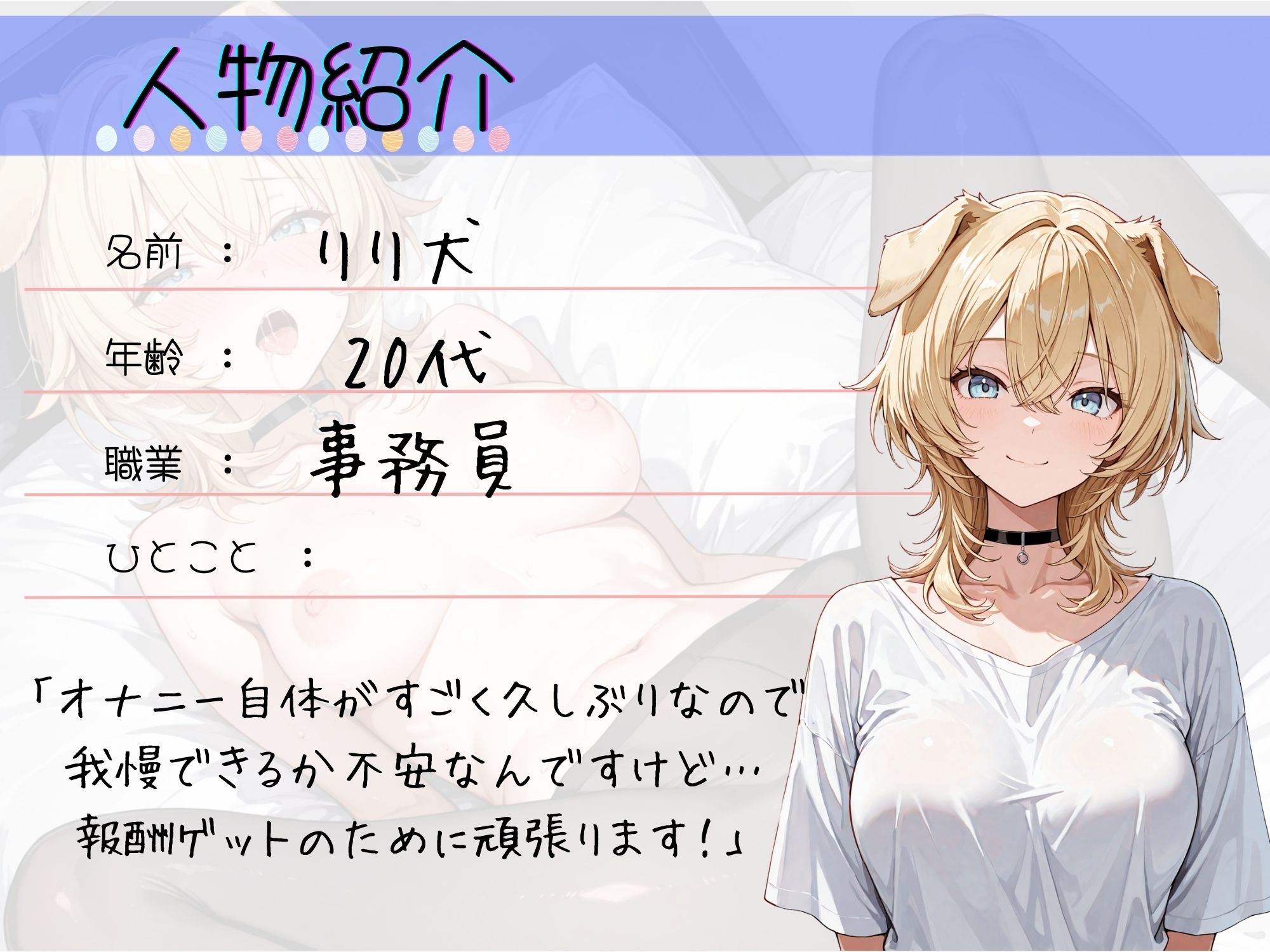 61.耐久オナニー《ドMすぎる変態カワボ♪》【脅威の30回超！！潮吹き＆おもらしが止まらない…♪】〜ピストンバイブと魔改造ディルドで容赦なく強○連続絶頂☆〜 サンプル画像2