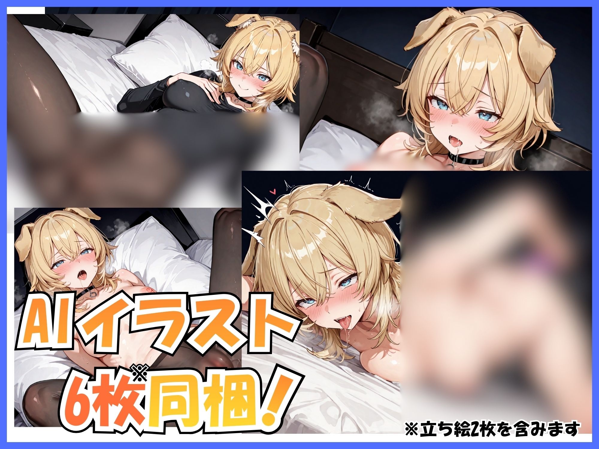 61.耐久オナニー《ドMすぎる変態カワボ♪》【脅威の30回超！！潮吹き＆おもらしが止まらない…♪】〜ピストンバイブと魔改造ディルドで容赦なく強○連続絶頂☆〜 サンプル画像3