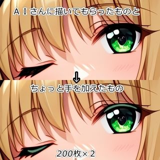 AIさんに描いてもらった巨乳すぎる〇〇〇 サンプル画像10