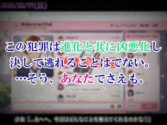 AI洗脳アプリ サンプル画像2