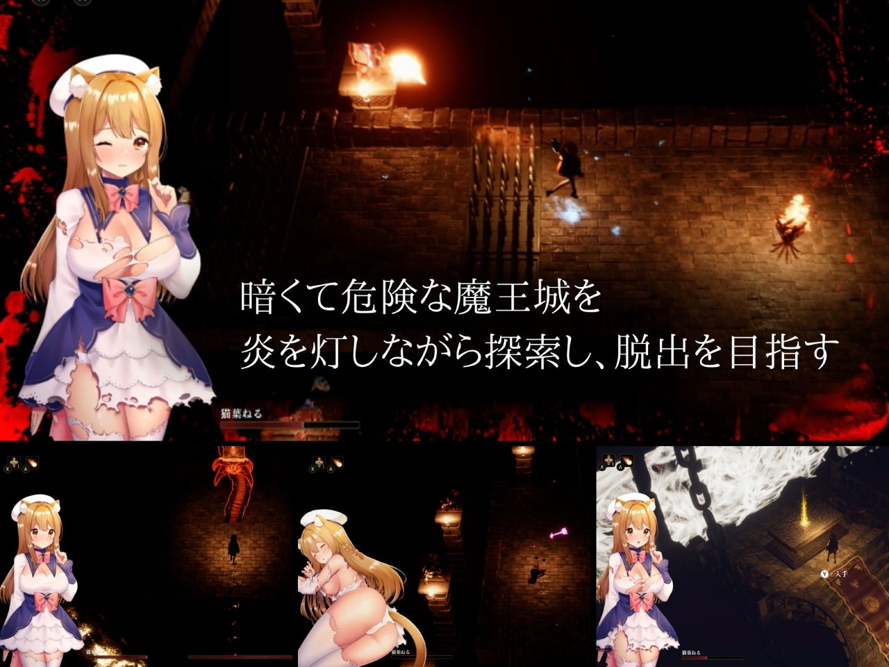 CAULDRON FLAMES サンプル画像1