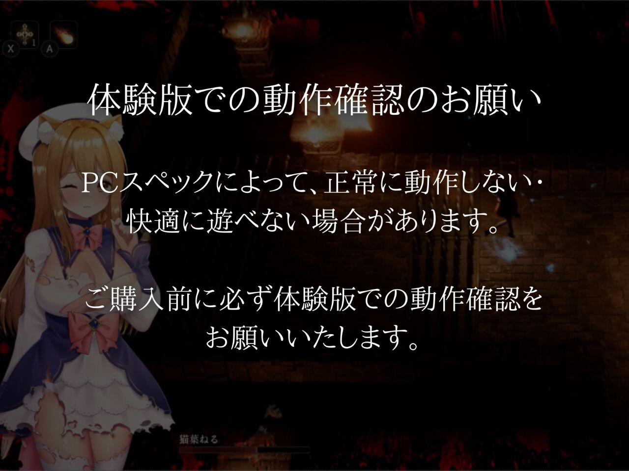 CAULDRON FLAMES サンプル画像6