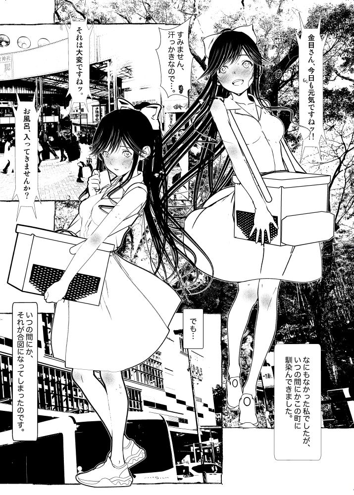 Clean Me Softly サンプル画像1