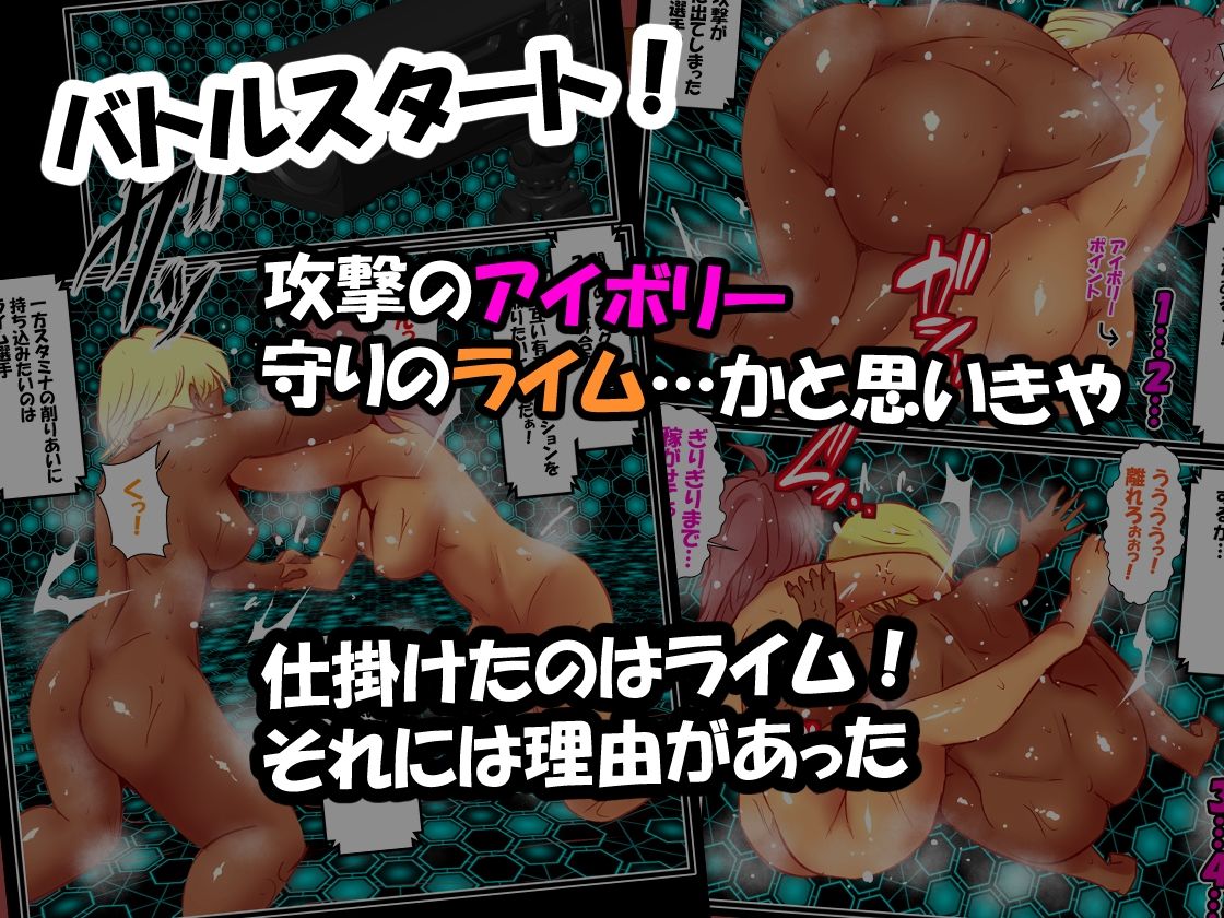 DCF  脱糞キャットファイト  ジェネシス サンプル画像4