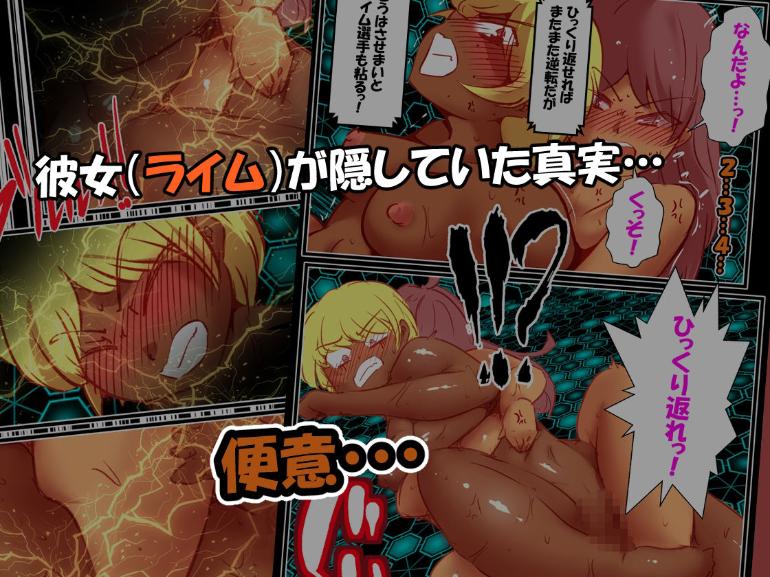 DCF  脱糞キャットファイト  ジェネシス サンプル画像5