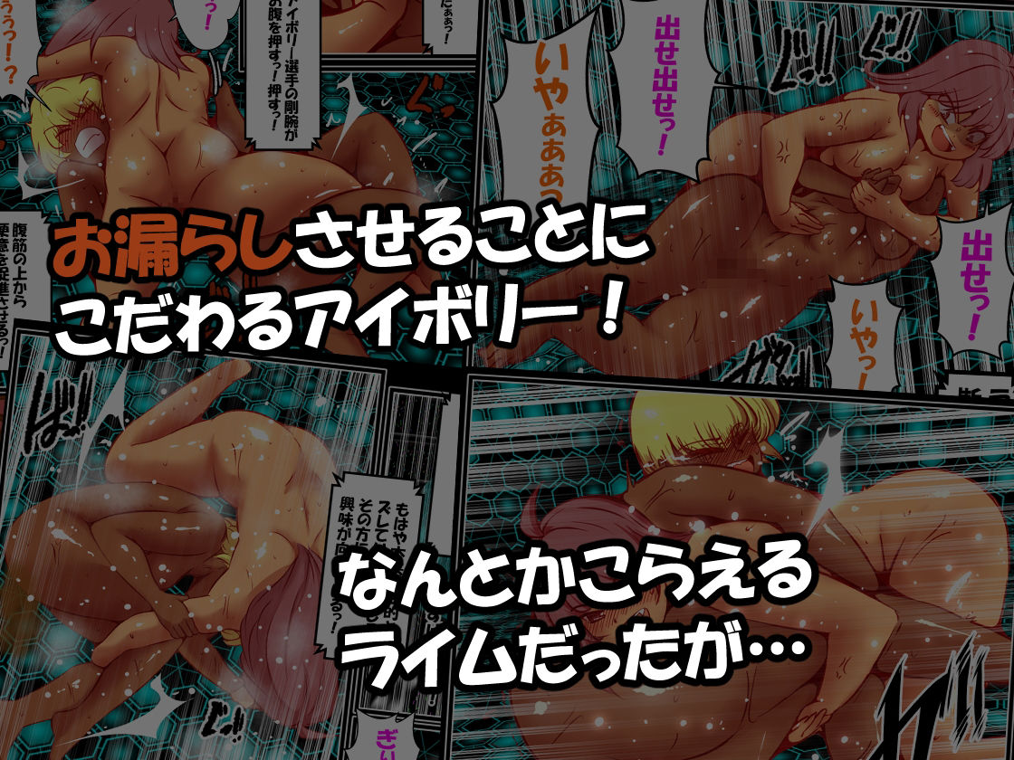 DCF  脱糞キャットファイト  ジェネシス サンプル画像6