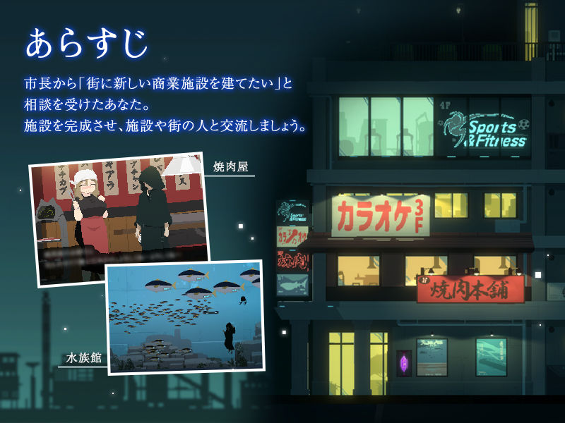 DECOY 群青の魔女 DLC第1弾 静穏の灯火 サンプル画像1