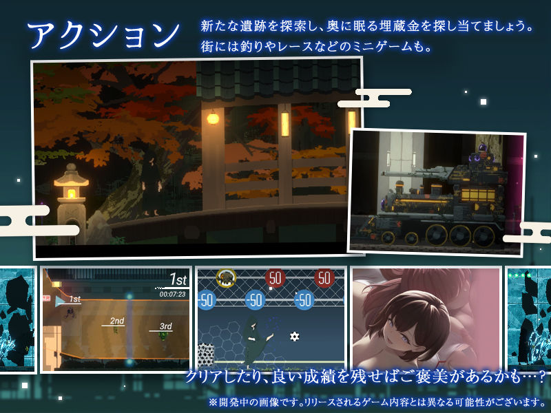 DECOY 群青の魔女 DLC第1弾 静穏の灯火 サンプル画像2