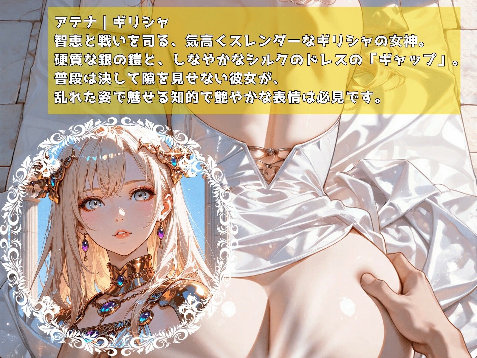 DIVA  VoL.1 サンプル画像3