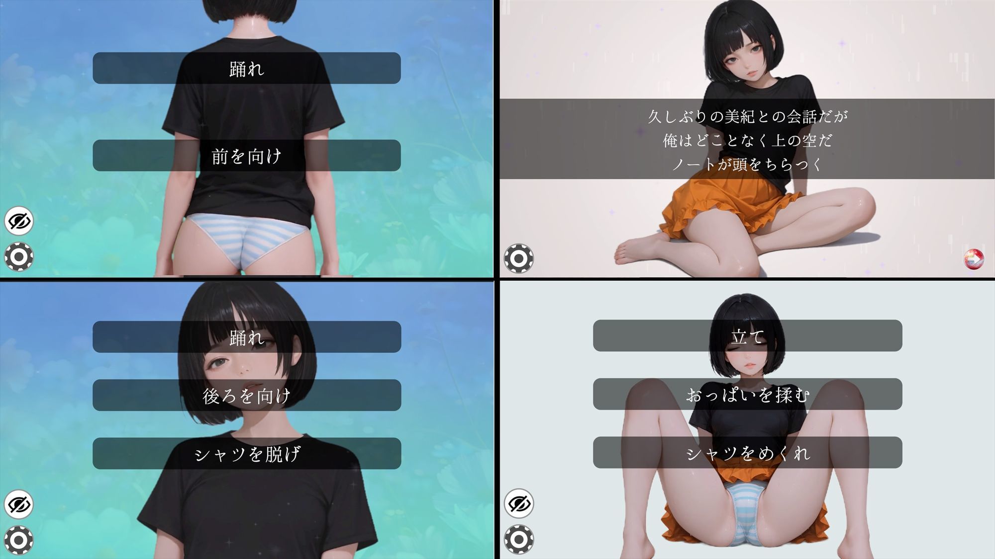 Dream Note サンプル画像2