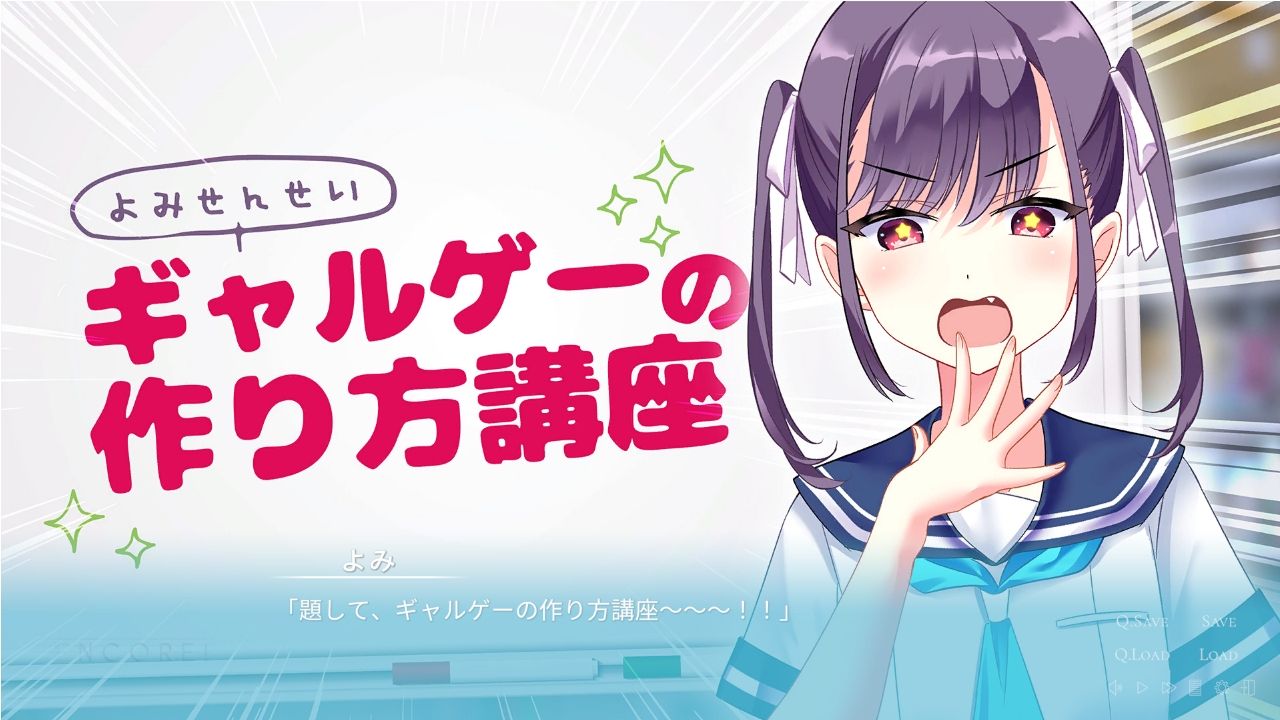 ENCORE！ サンプル画像6