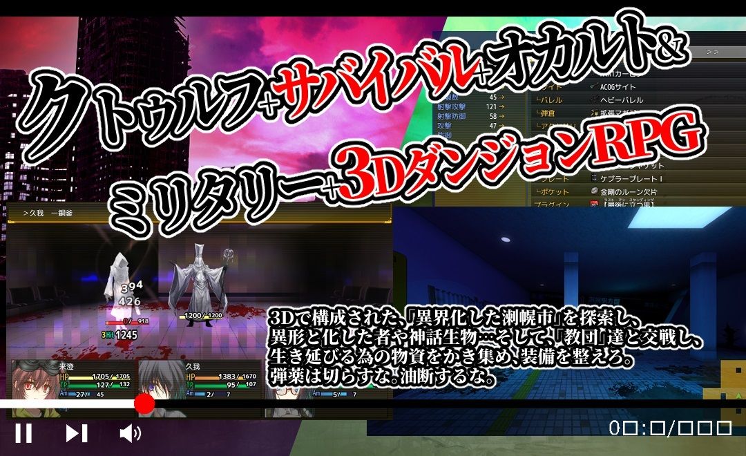 Evening Survivor サンプル画像2