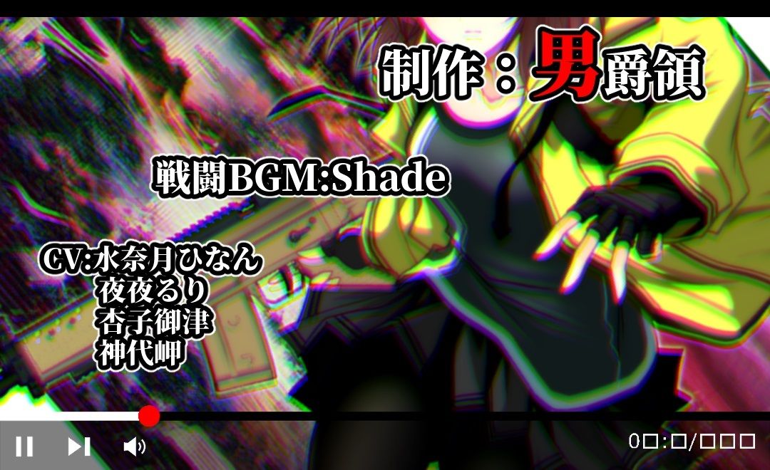 Evening Survivor サンプル画像4