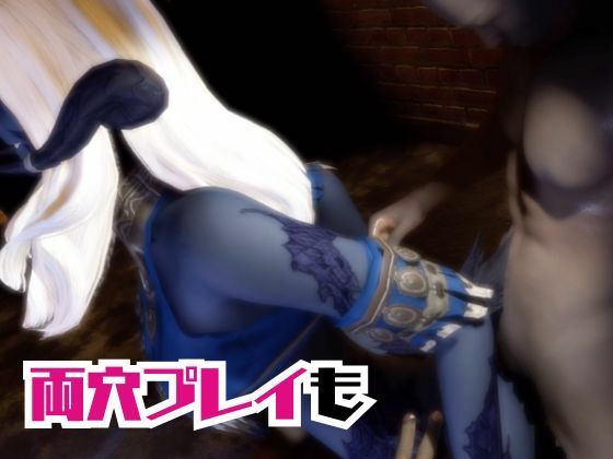 FF14のサドゥと楽しむサキュバスプレイや3Pの動画パック【FINALFANTASY:ファイナルファンタジー】 サンプル画像6