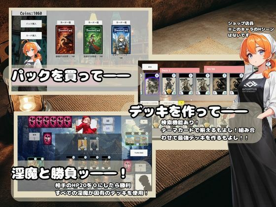 FrontierDuelーin淫魔島ー サンプル画像2