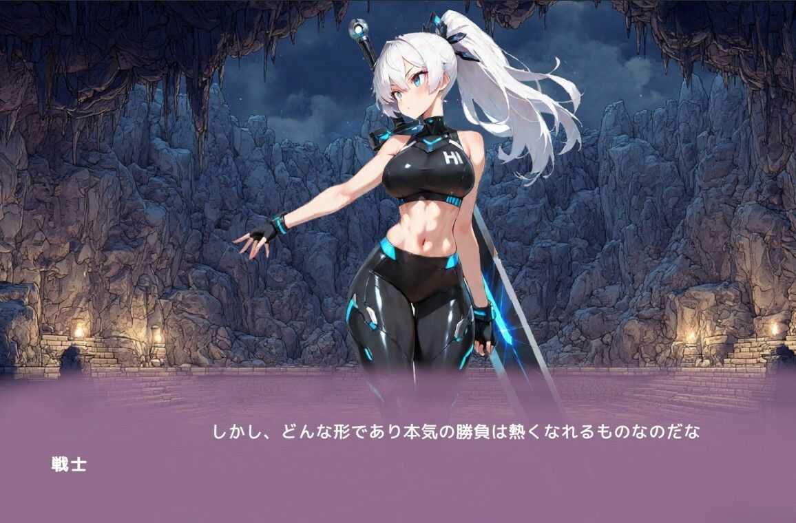 FrontierDuelーin淫魔島ー サンプル画像5