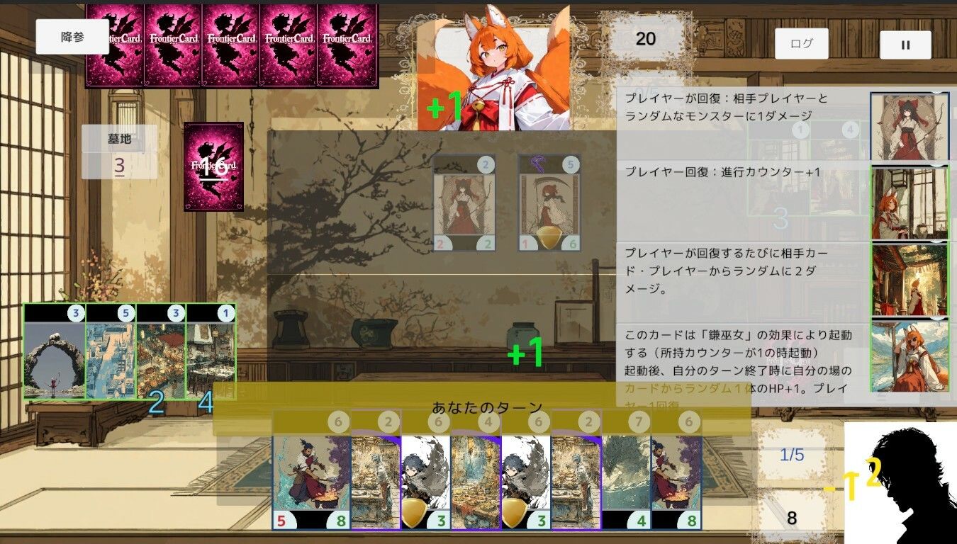 FrontierDuelーin淫魔島ー サンプル画像6