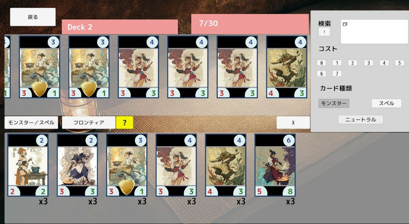 FrontierDuelーin淫魔島ー サンプル画像7