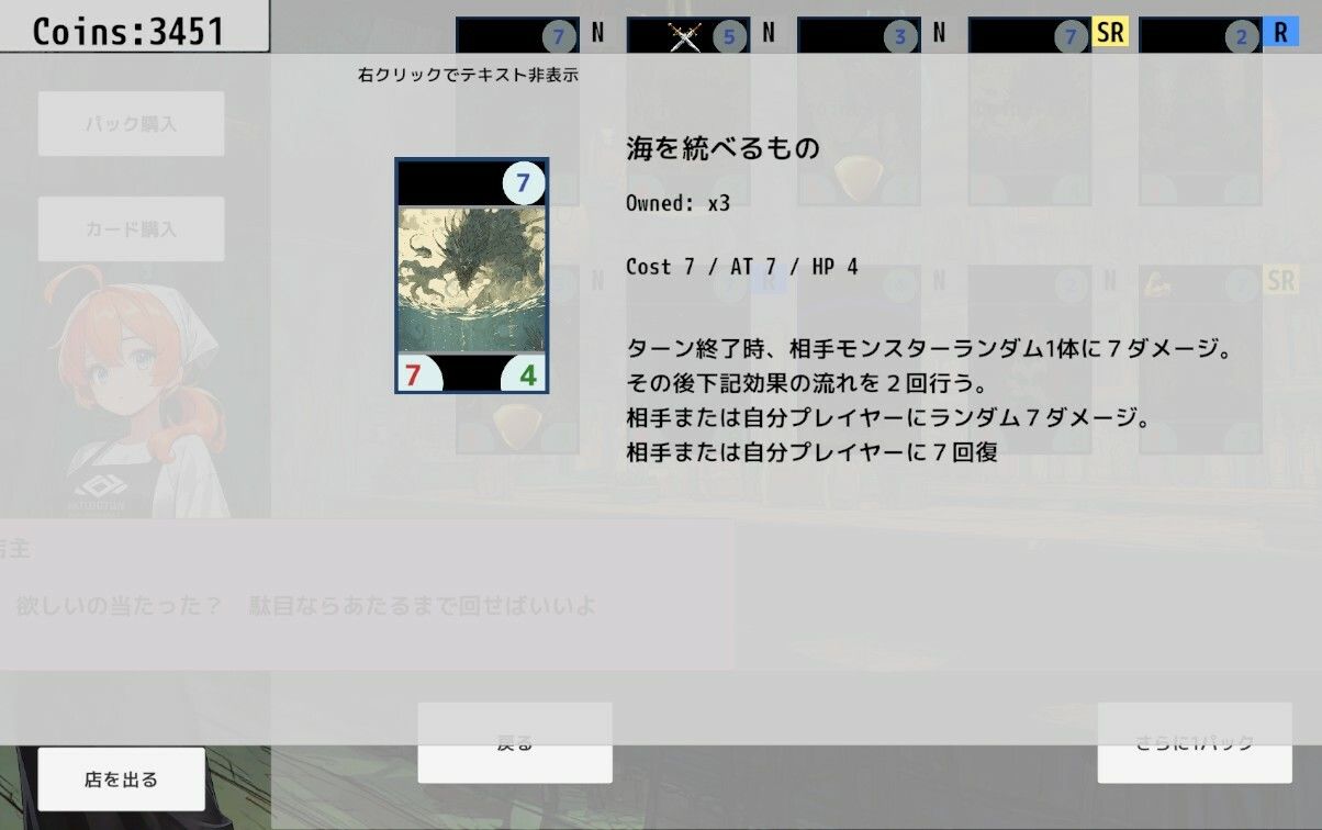 FrontierDuelーin淫魔島ー サンプル画像8