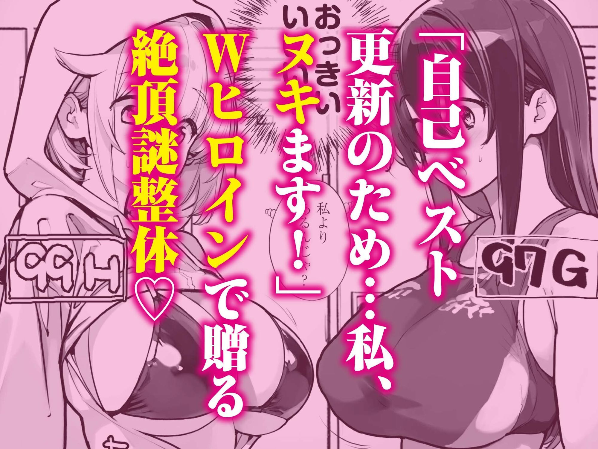 Fラン スポ女の下半身強化合宿 サンプル画像5