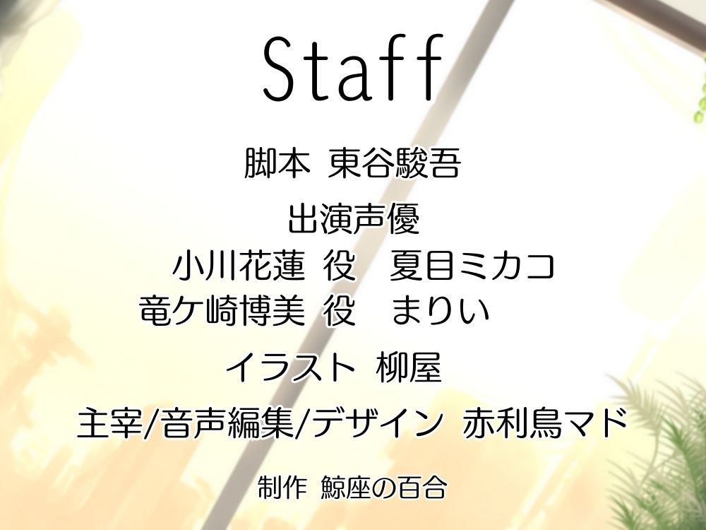GL掛け合いボイスドラマ『既婚で巨根なふたなり＆既婚で不満なふたなりの大量射精・激オホ・ダブル不倫えっち』 サンプル画像5