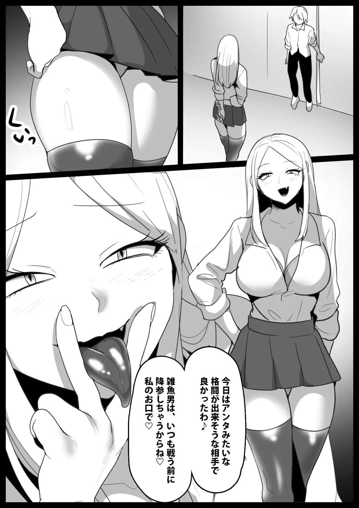 Girls Beat！ School Girl Collection vol.2 サンプル画像1